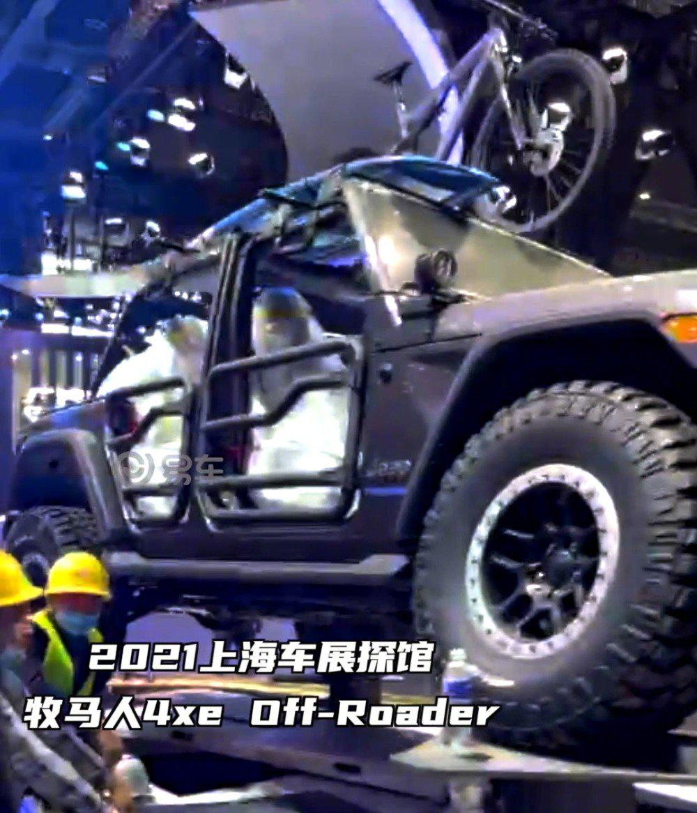 2021上海车展探馆：牧马人4xe Off-Roader