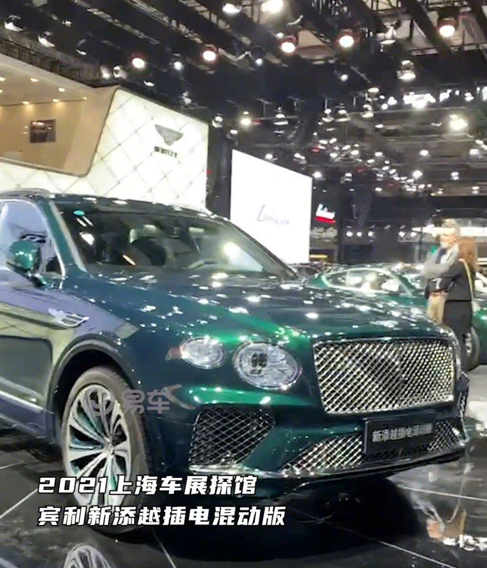2021上海车展探馆：宾利新添越插电混动版