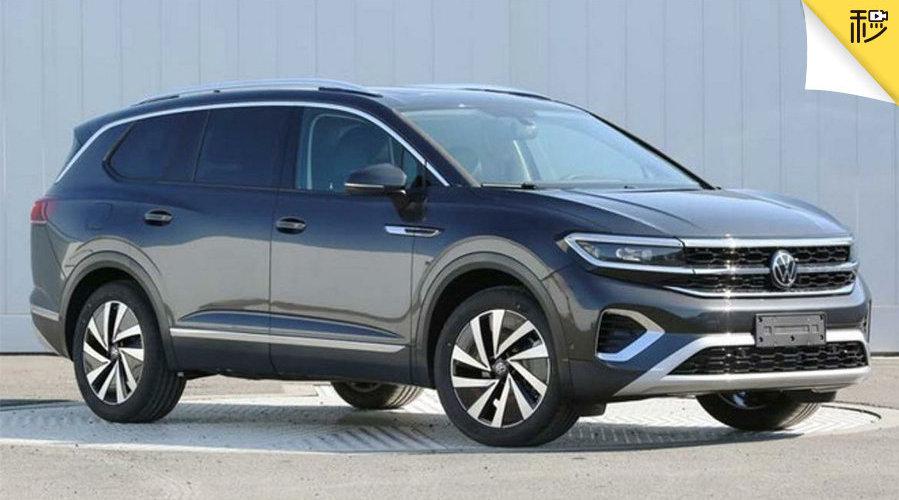 最近一汽-大众要有新动作，全新TALAGON即将在上海车展首发……