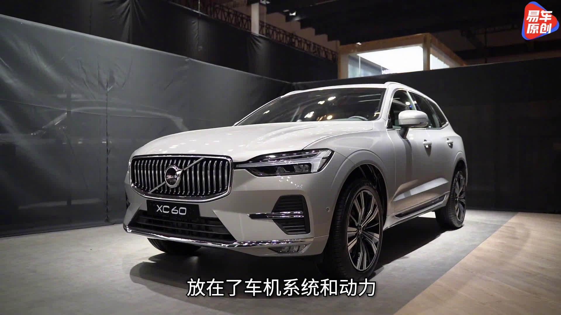 搭载48V轻混系统，车展实拍新款沃尔沃XC60