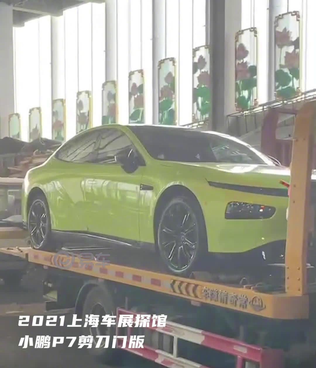 2021上海车展探馆：小鹏P7剪刀门版