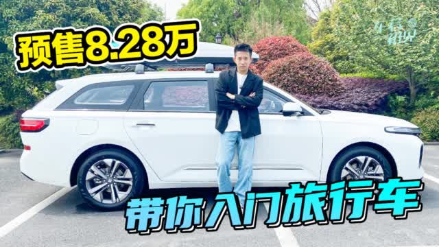 一直以来以家用为初衷的旅行车为什么在国内市场不温不火？