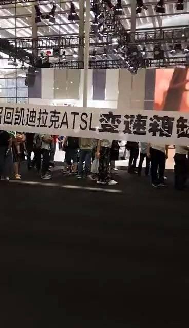 特斯拉刚刚完又到凯迪拉克 今年的车展好像不是新车展了……