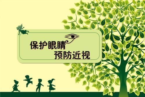 眼睛发出求救信号我不要近视预防很重要健康理疗来分享