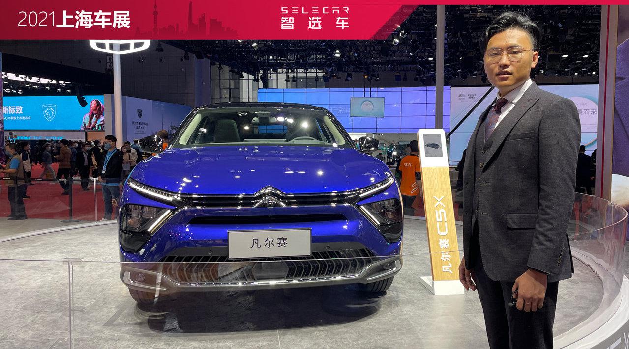 车长超4.8米，配1.6T发动机和非独立后悬挂，车展实拍雪铁龙C5X