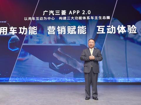 广汽三菱全新纯电动车命名阿图柯（AIRTREK）