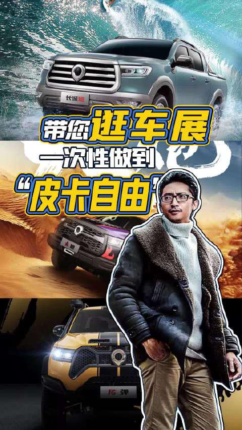 2021年的上海车展马上就要到了……