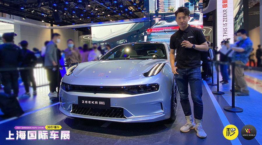 在本届上海车展，极氪品牌首次参展……