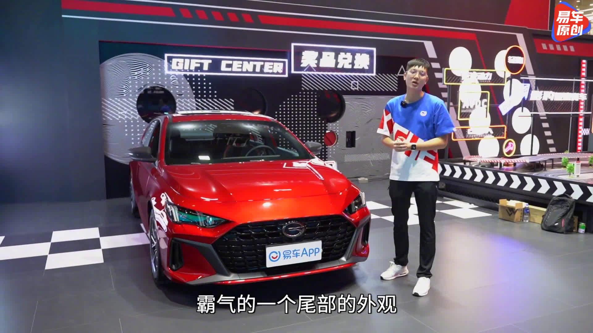 简直“型爆” ，广汽传祺影豹亮相上海车展