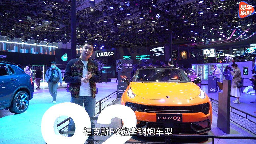 6.2秒破百，抢先实拍国产钢炮领克02