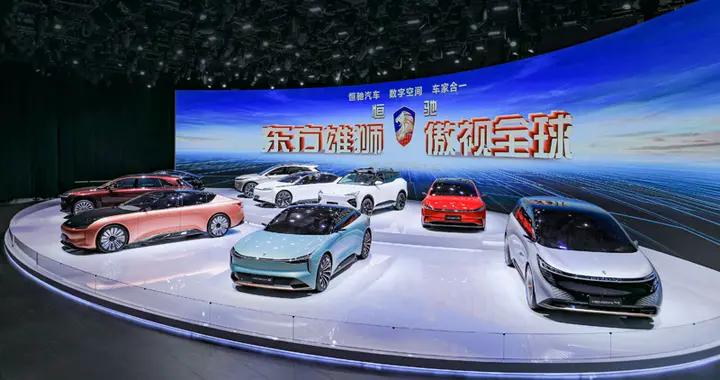 九车齐发！恒驰超强阵容亮相上海车展