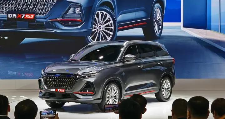 颜值提升、尺寸增加，欧尚X7 PLUS亮相上海车展