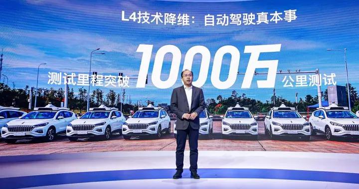 百度Apollo升级乐高式汽车智能化方案 下半年每月一款新车上市