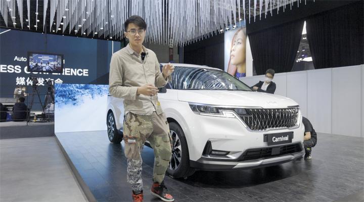 2021上海车展探馆丨全新起亚嘉华、全新智跑Ace抢先体验