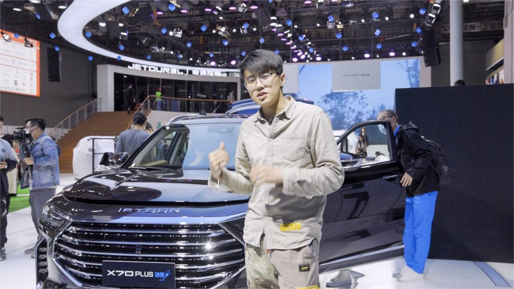 2021上海车展探馆丨配双边四出排气 捷途X70 PLUS诸葛版抢先体验