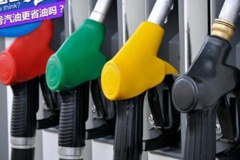给汽车加高标号的汽油真的能省油吗？这可不一定哦！