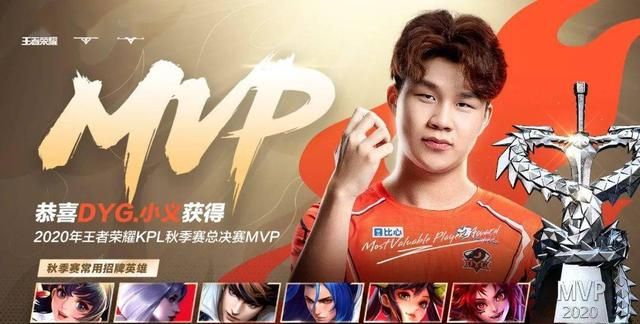 王者荣耀又一职业选手出事了,dyg小义直播时口嗨疑似辱华?