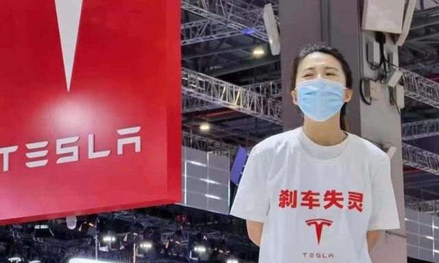 深度解读上海车展维权:是女车主过激 还是特斯拉傲慢?休闲区蓝鸢梦想 - Www.slyday.coM 深度解读上海车展维权:是女车主过激 还是特斯拉傲慢?休闲区蓝鸢梦想 - Www.slyday.coM