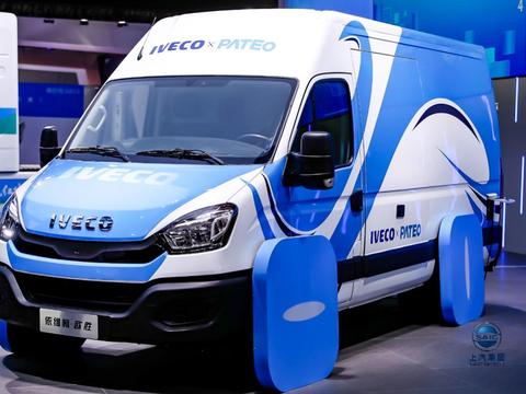 南京依维柯智慧定制平台亮相上海车展，让美好生活零距离