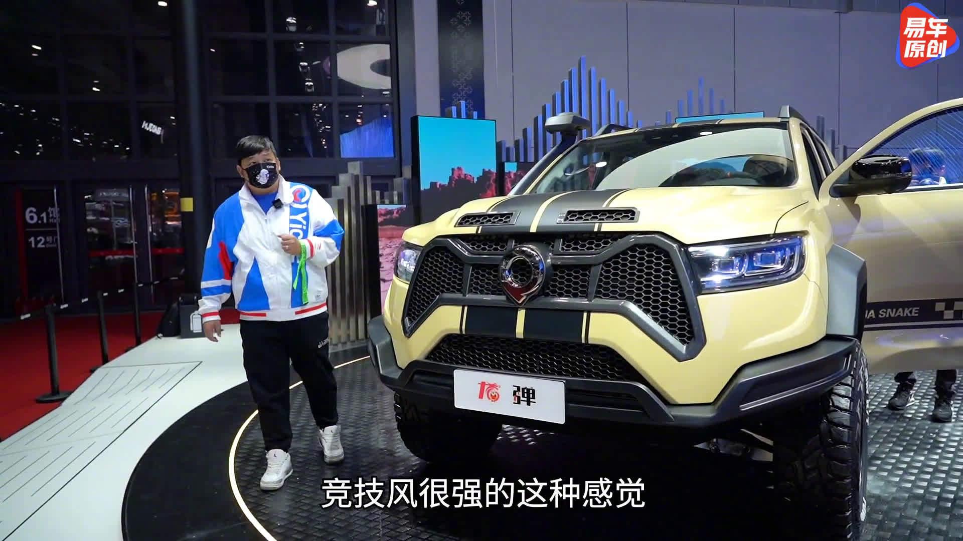 远大谢尔比打造，车展体验长城炮龙弹特别版