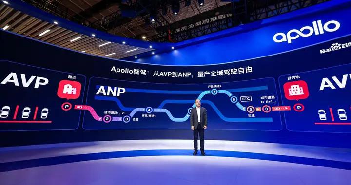 Apollo成车企智能化“神之一手”乐高式解决方案为何能破圈