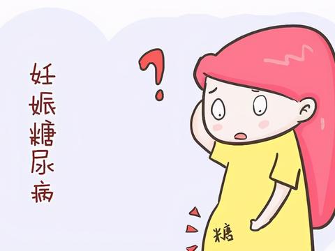 杭州产科医院：妊娠糖尿病找上门？孕24-28周这项检查一定要做！