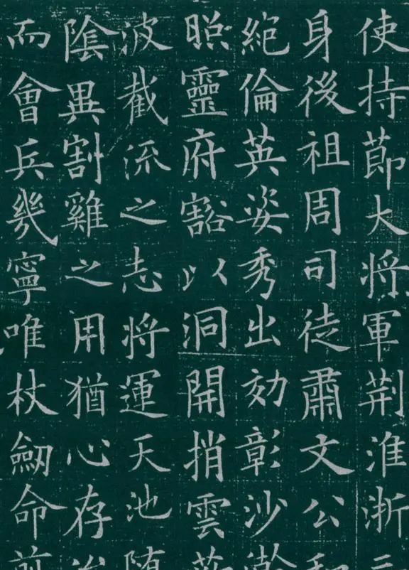 欧阳询最后的书法真迹出土!全文1249个字,超越九成宫