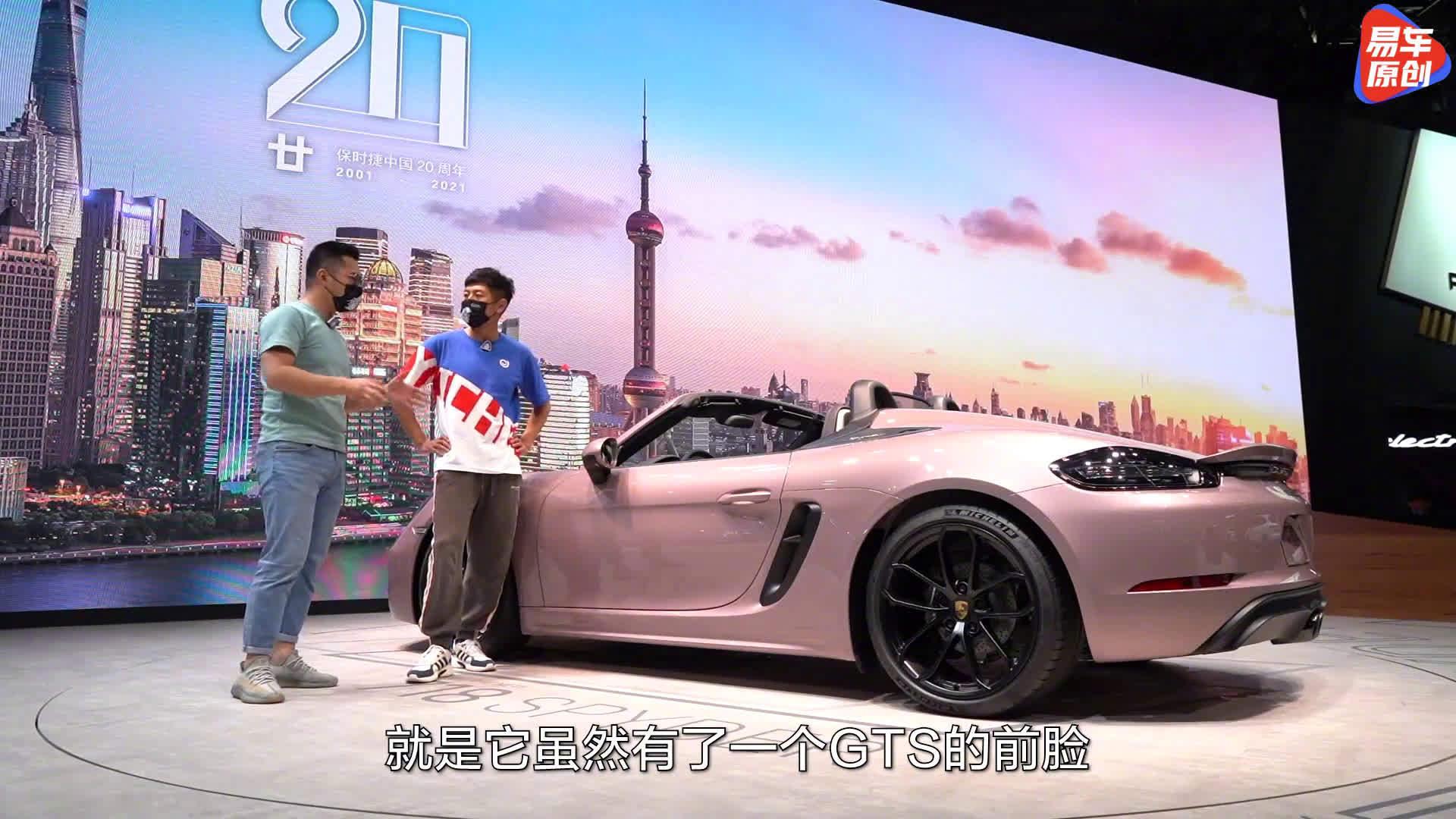 精神保时捷车主的灵魂控诉，车展聊718 Spyder25周年版