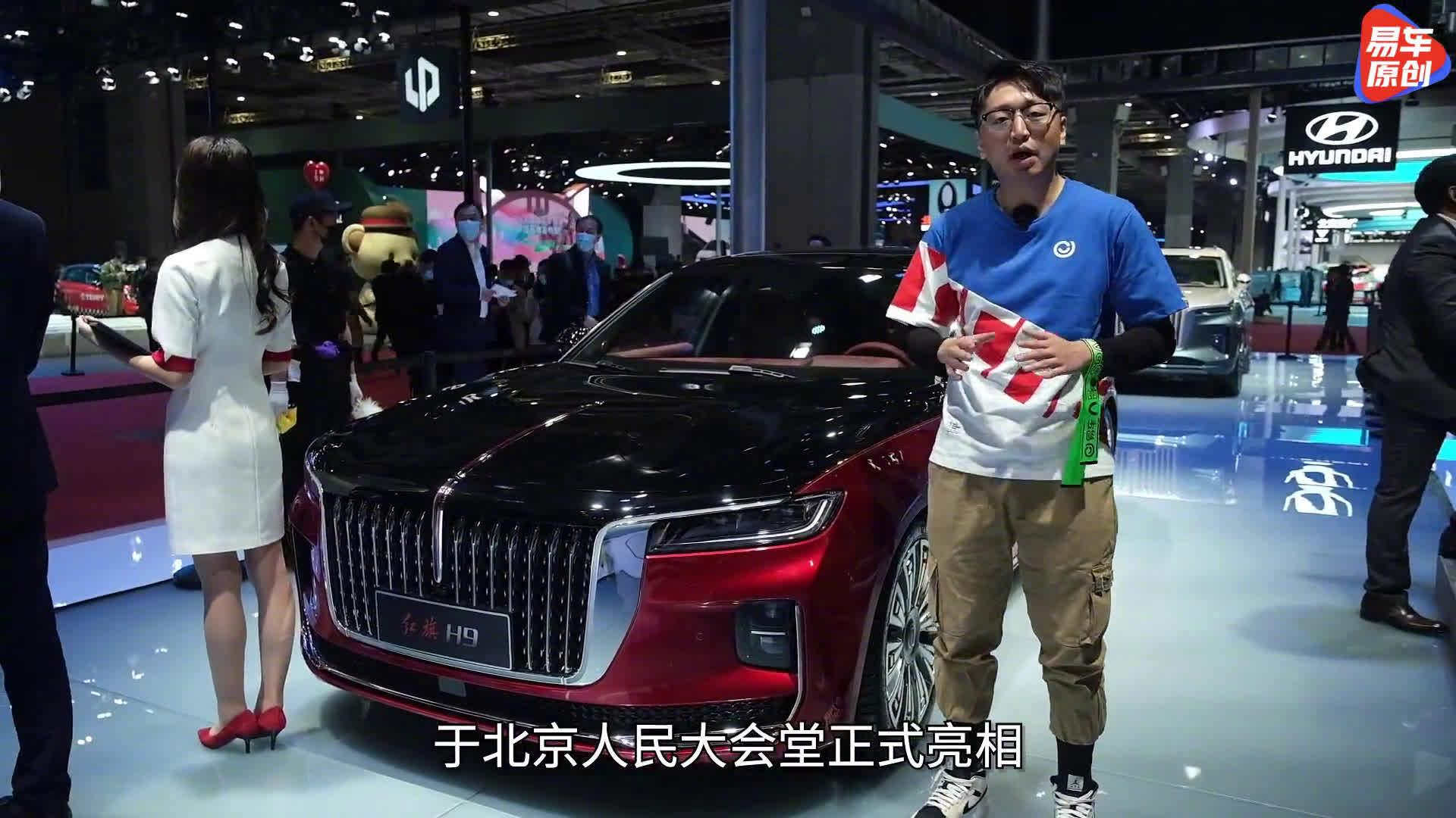 这台车想低调太难，车展体验红旗H9故宫主题版