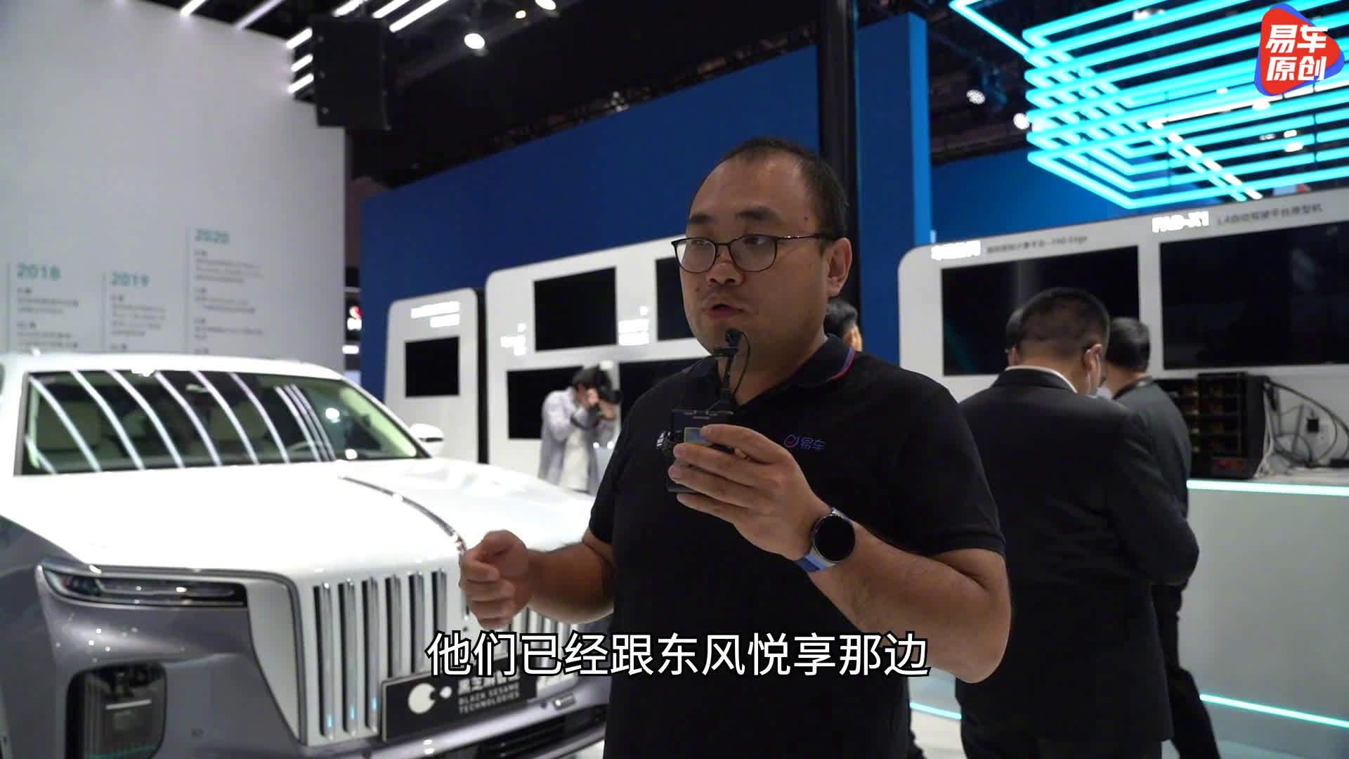 主攻辅助驾驶，车展实拍零部件黑芝麻展台