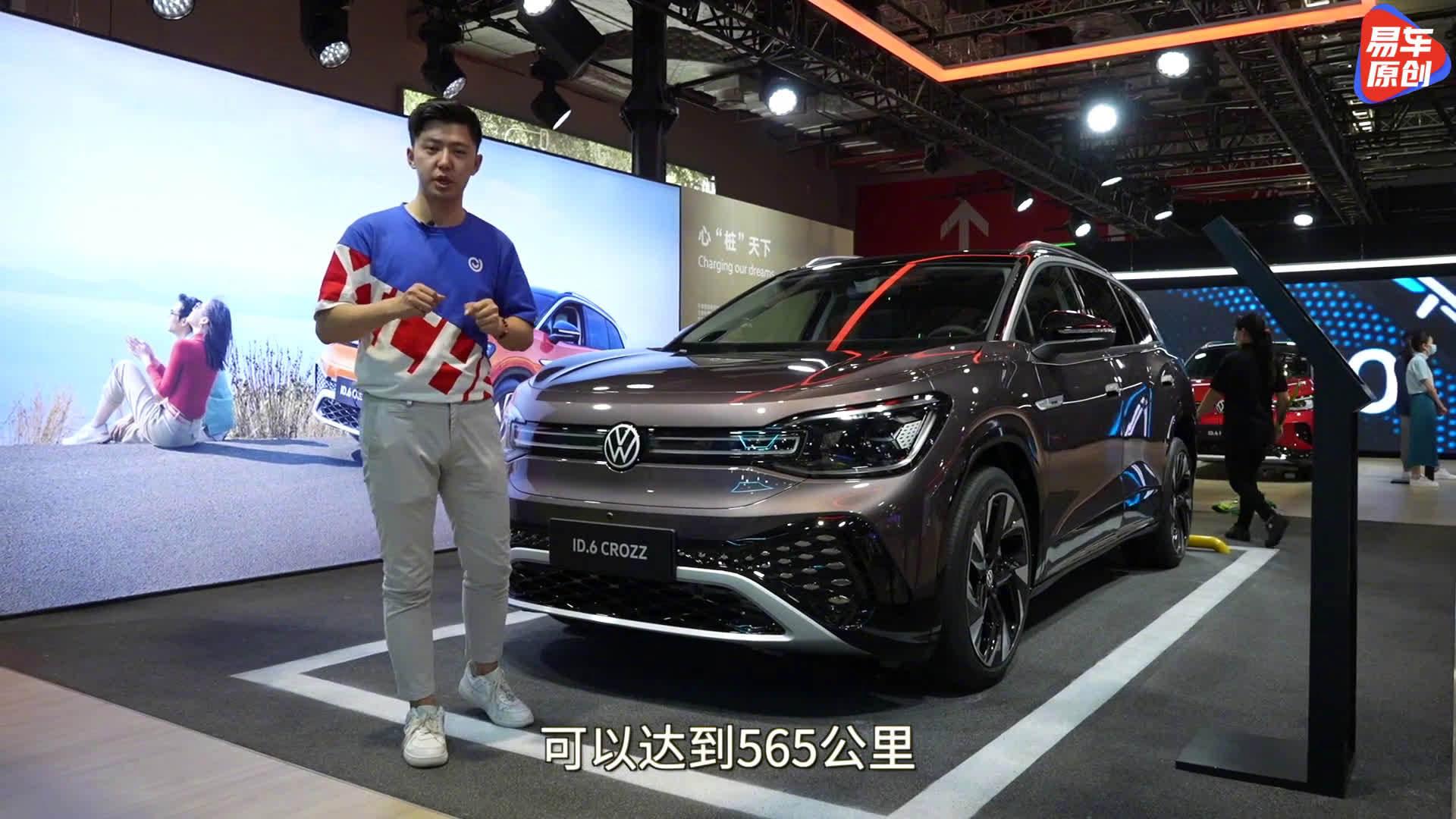 7座大号ID.4来了，车展体验ID.6 CROZZ