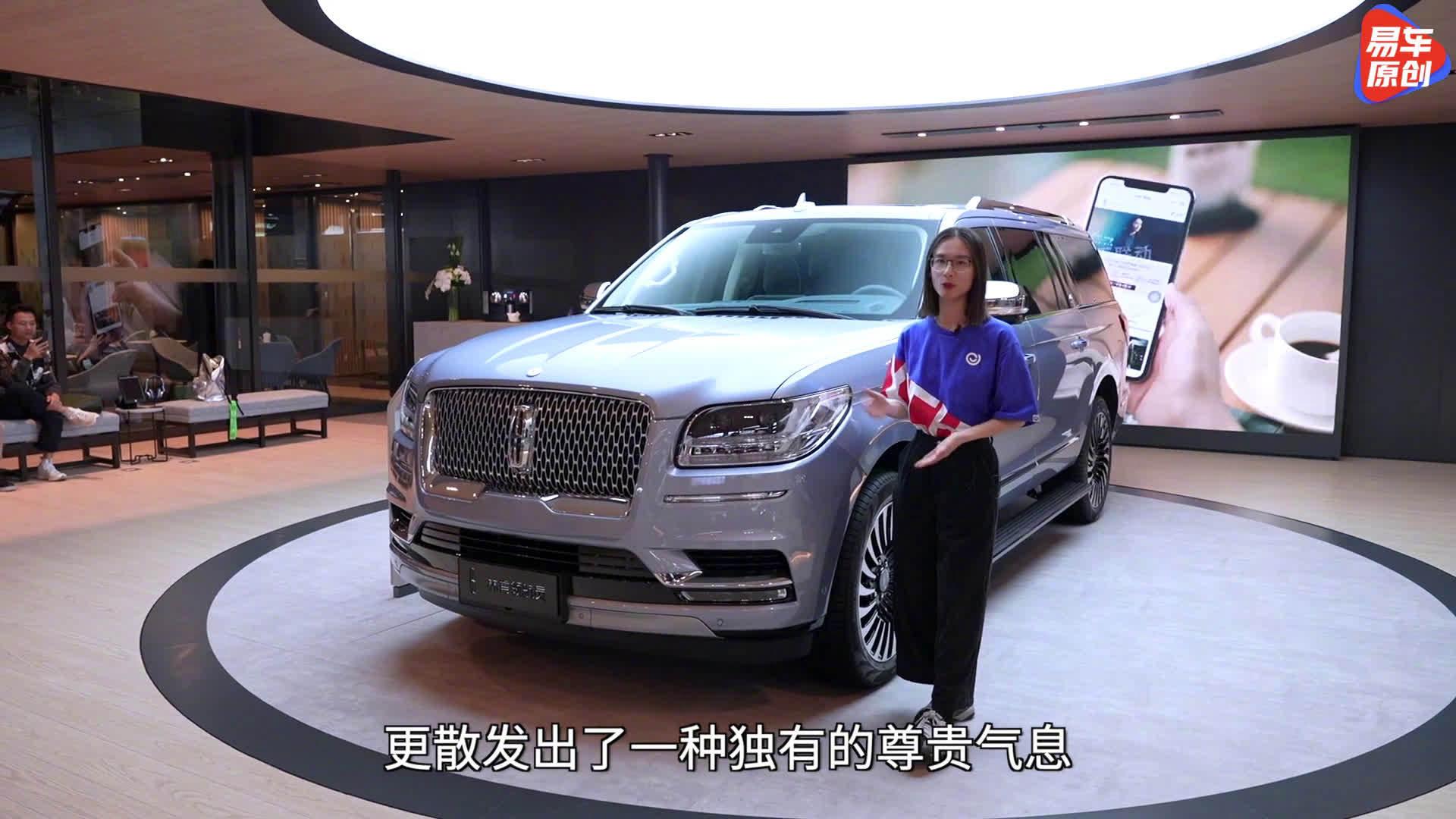 纯美式大豪华，全尺寸代表林肯领航员