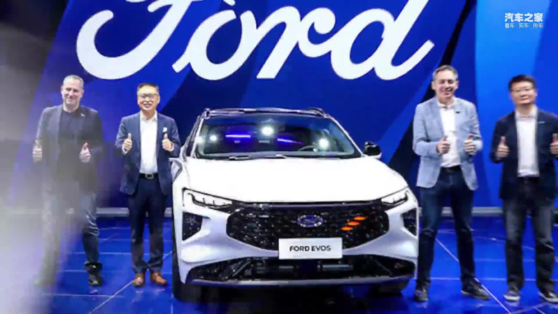 福特全新车型亮相上海车展！悬浮式大屏宽度超1米