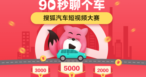 展现行业变革洪流 2021上海车展大奖17项大奖重磅发布