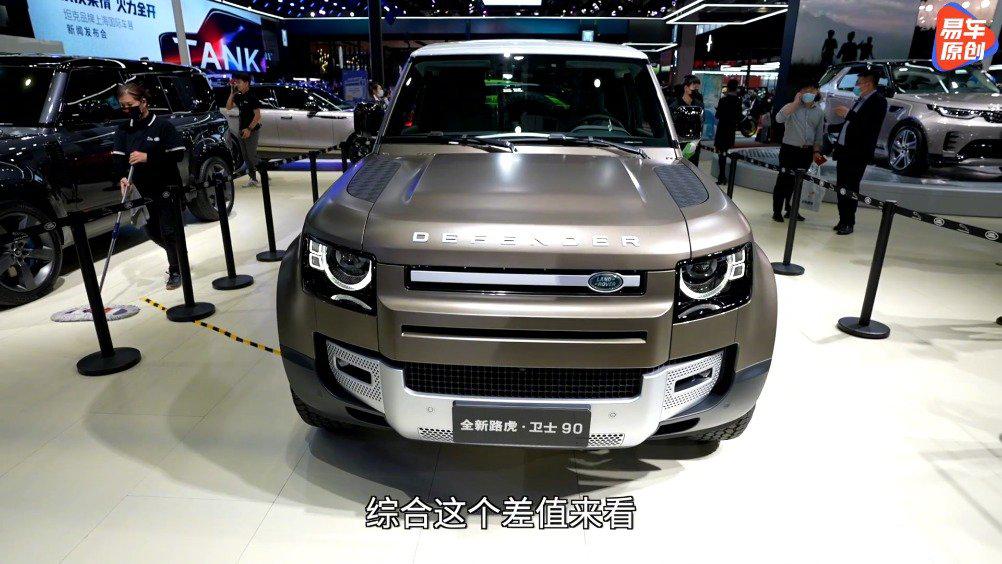 致敬经典，车展实拍路虎卫士90