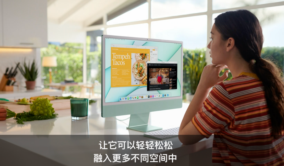 看完2021苹果发布会,100%的设计师都哭了!休闲区蓝鸢梦想 - Www.slyday.coM 看完2021苹果发布会,100%的设计师都哭了!休闲区蓝鸢梦想 - Www.slyday.coM