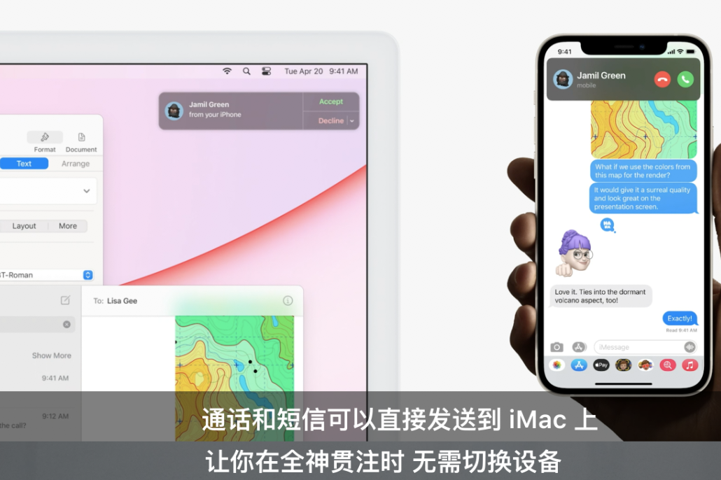 看完2021苹果发布会,100%的设计师都哭了!休闲区蓝鸢梦想 - Www.slyday.coM 看完2021苹果发布会,100%的设计师都哭了!休闲区蓝鸢梦想 - Www.slyday.coM