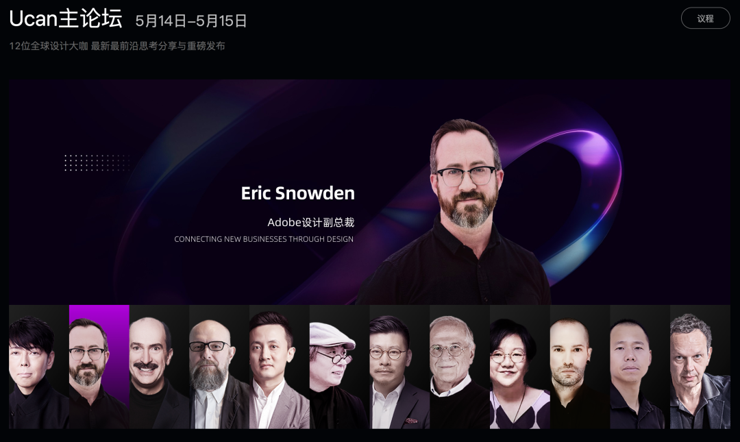 看完2021苹果发布会,100%的设计师都哭了!休闲区蓝鸢梦想 - Www.slyday.coM 看完2021苹果发布会,100%的设计师都哭了!休闲区蓝鸢梦想 - Www.slyday.coM