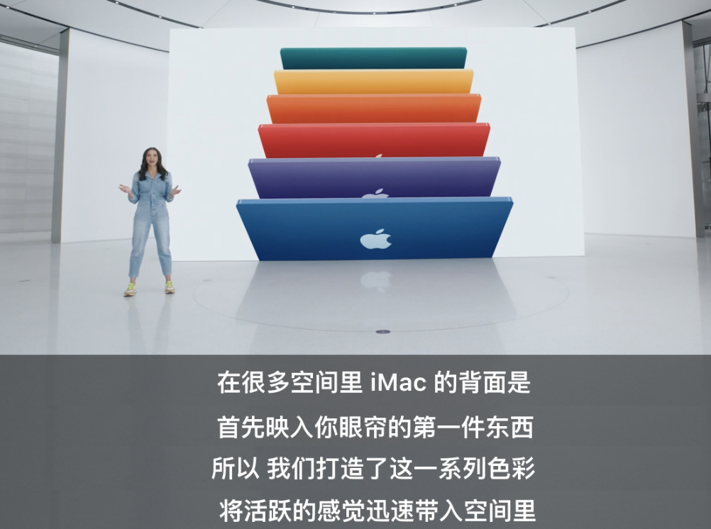 看完2021苹果发布会,100%的设计师都哭了!休闲区蓝鸢梦想 - Www.slyday.coM 看完2021苹果发布会,100%的设计师都哭了!休闲区蓝鸢梦想 - Www.slyday.coM