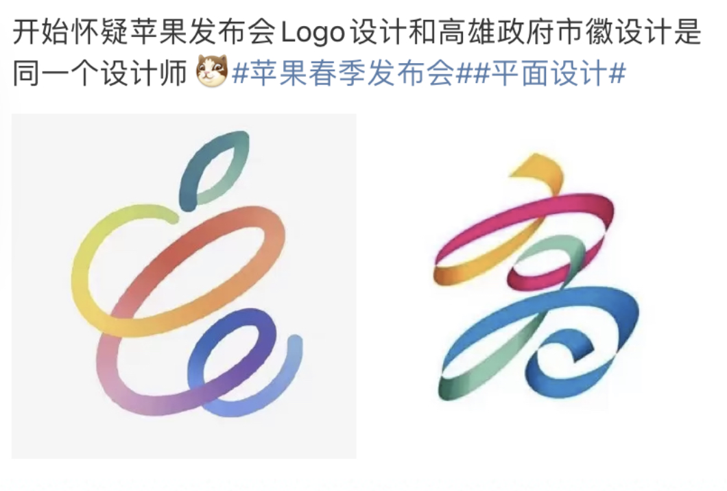 看完2021苹果发布会,100%的设计师都哭了!休闲区蓝鸢梦想 - Www.slyday.coM 看完2021苹果发布会,100%的设计师都哭了!休闲区蓝鸢梦想 - Www.slyday.coM