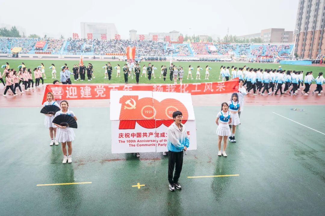 久违了!西北大学2021年体育文化节开幕式十大看点