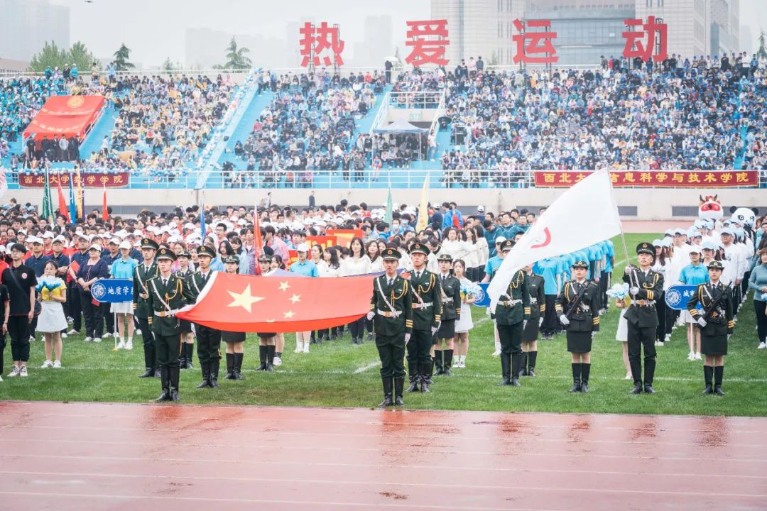 久违了!西北大学2021年体育文化节开幕式十大看点