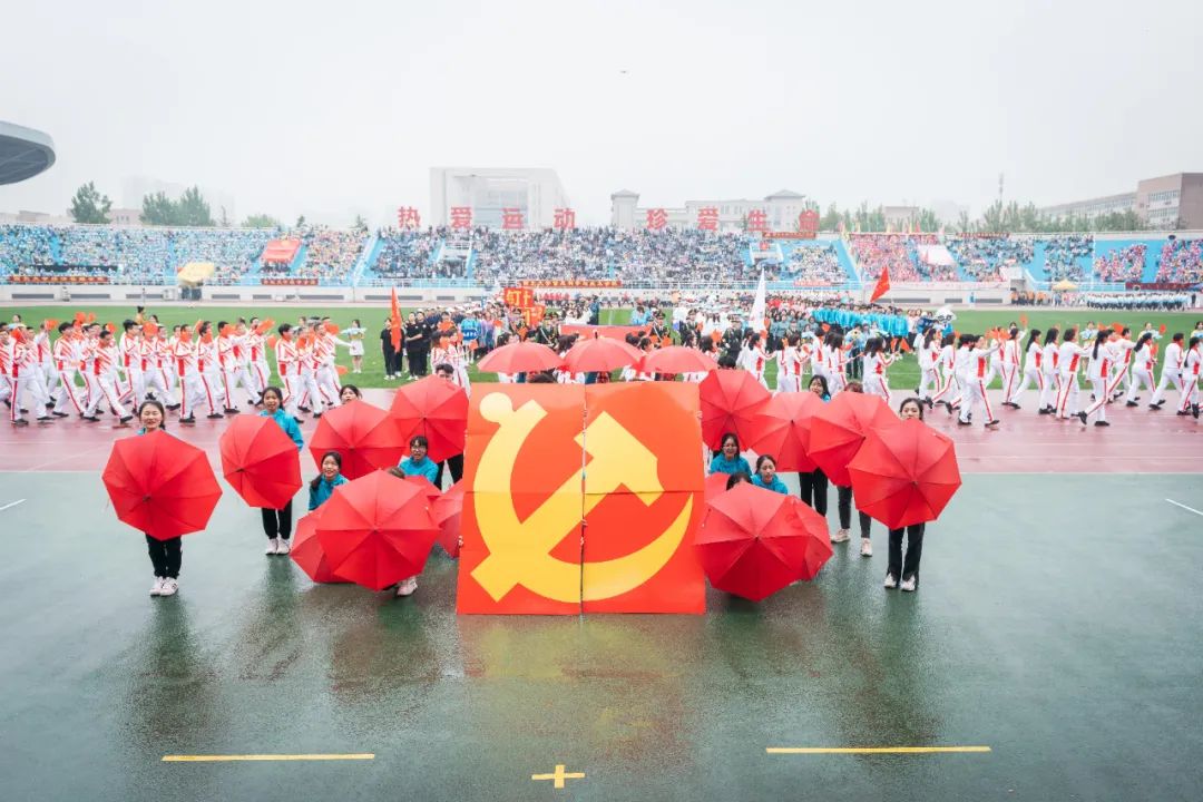 久违了!西北大学2021年体育文化节开幕式十大看点