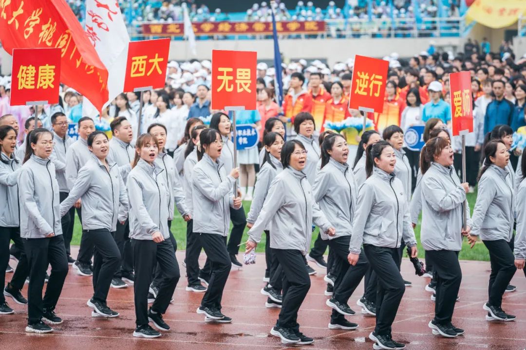 久违了!西北大学2021年体育文化节开幕式十大看点