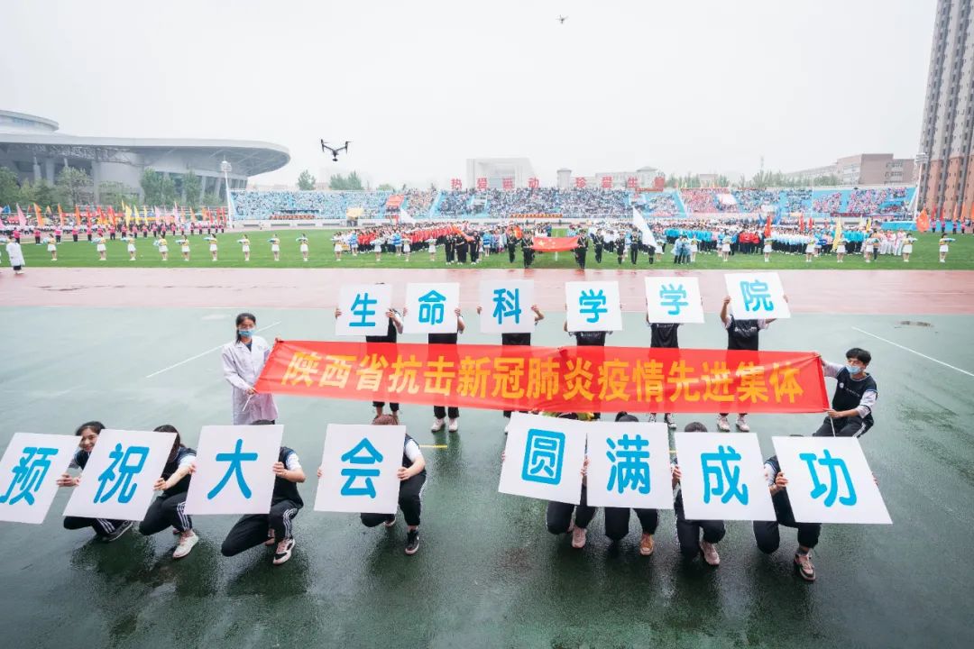 久违了!西北大学2021年体育文化节开幕式十大看点