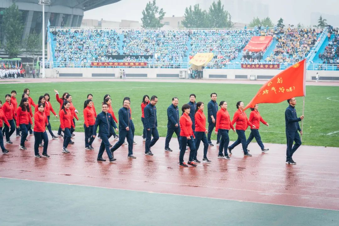 久违了!西北大学2021年体育文化节开幕式十大看点