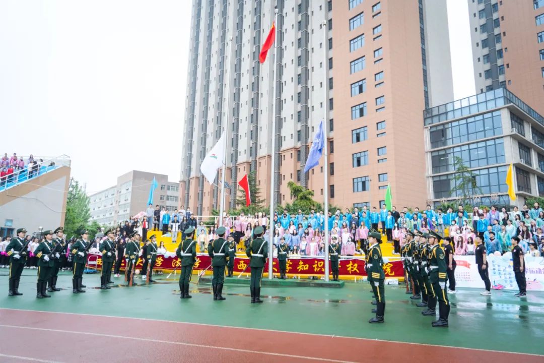 久违了!西北大学2021年体育文化节开幕式十大看点