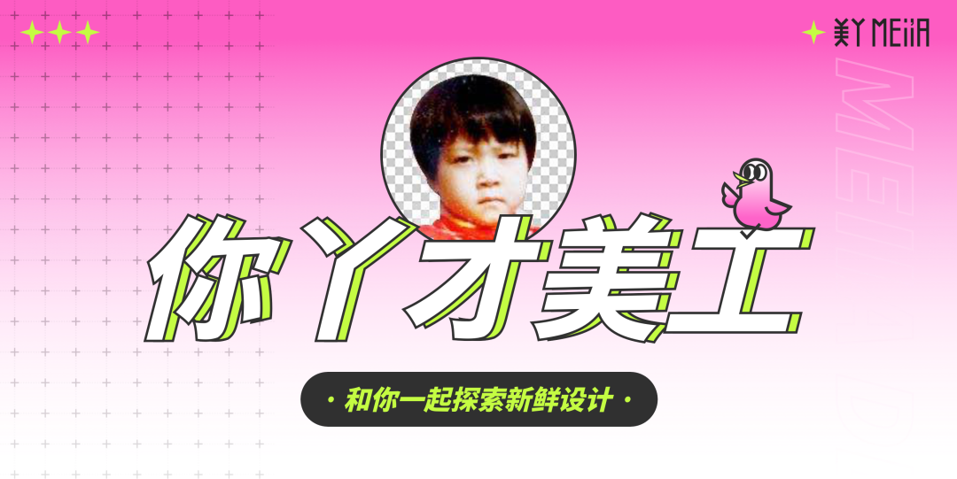 看完2021苹果发布会,100%的设计师都哭了!休闲区蓝鸢梦想 - Www.slyday.coM 看完2021苹果发布会,100%的设计师都哭了!休闲区蓝鸢梦想 - Www.slyday.coM