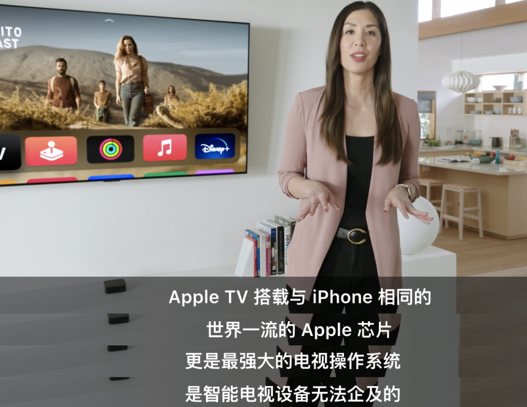 看完2021苹果发布会,100%的设计师都哭了!休闲区蓝鸢梦想 - Www.slyday.coM 看完2021苹果发布会,100%的设计师都哭了!休闲区蓝鸢梦想 - Www.slyday.coM