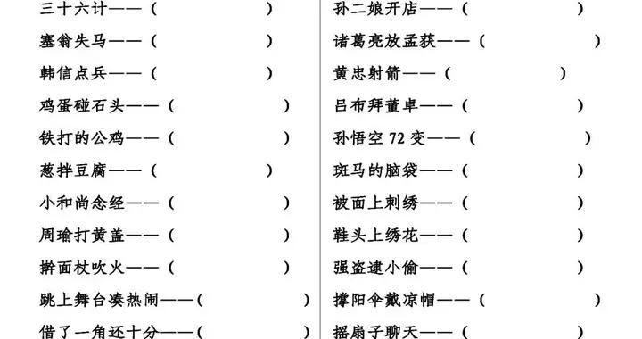 熊的歇后语大全 熊瞎子搞笑俗语盘点